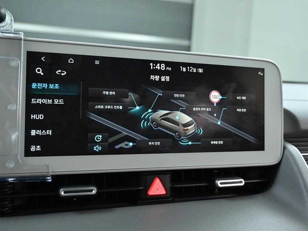 현대 아이오닉 5 EV AWD 롱레인지 프레스티지 - 이미지 12