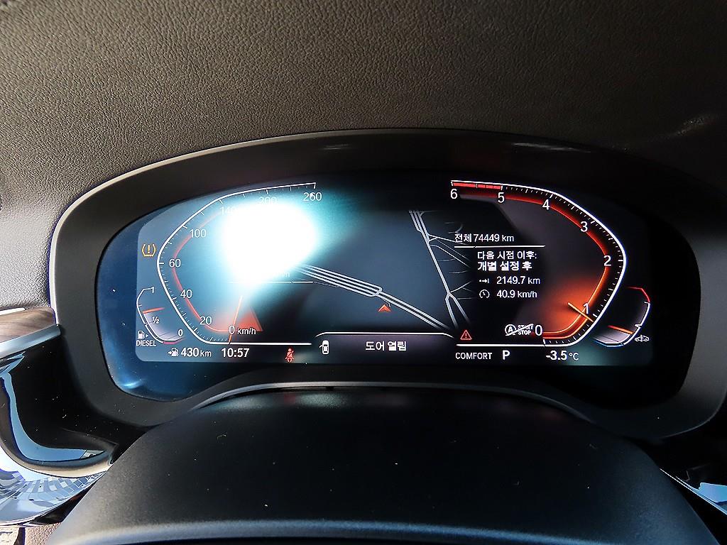 BMW 5시리즈(7세대) 520d 럭셔리 라인플러스 - 이미지 11