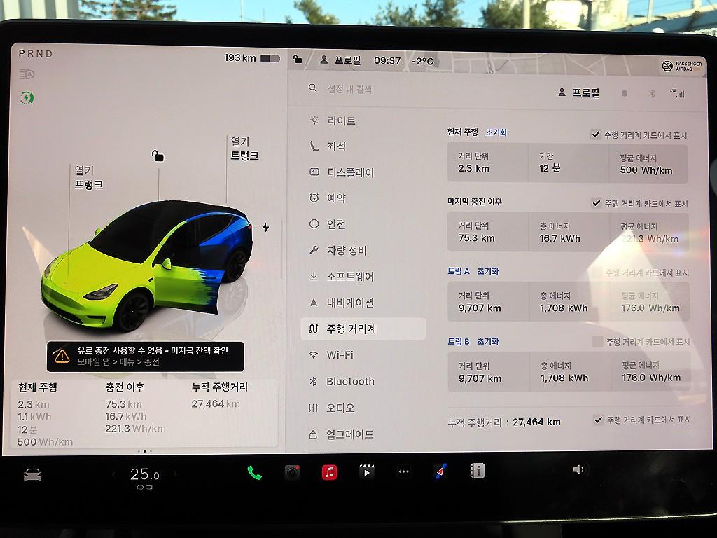 테슬라 모델 Y RWD - 이미지 3