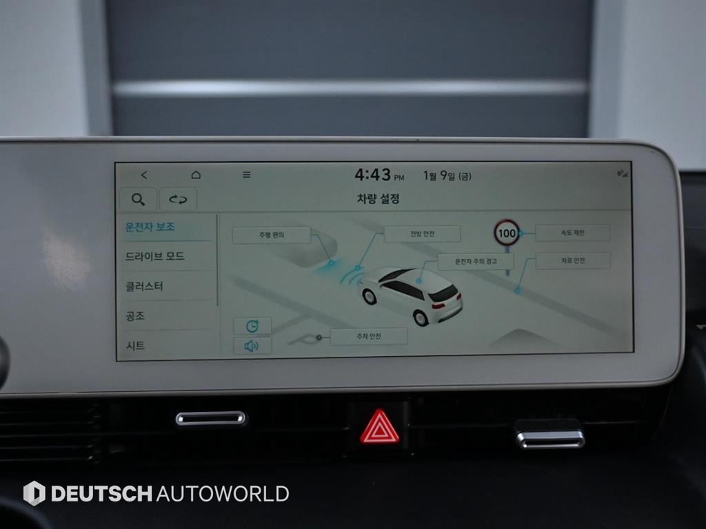 현대 아이오닉 5 EV 2WD 스탠다드 영업용 - 이미지 5