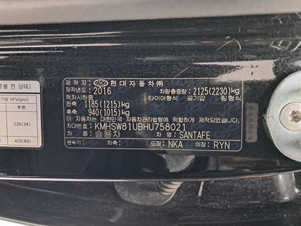 현대 싼타페 더 프라임 디젤 R2.0 2WD 1 밀리언 - 이미지 18