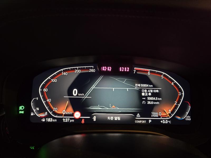 BMW 5시리즈(7세대) 520i 럭셔리