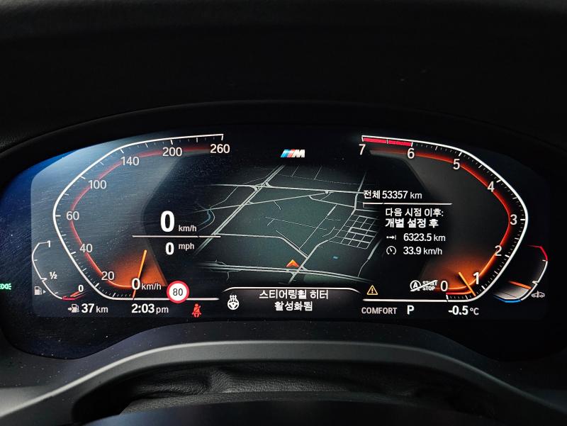 BMW X3(3세대) 20i xDrive M 스포츠 온라인 익스클루시브 - 이미지 16