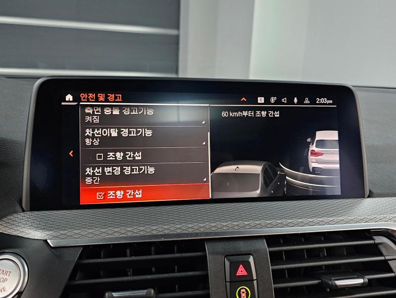 BMW X3(3세대) 20i xDrive M 스포츠 온라인 익스클루시브 - 이미지 3