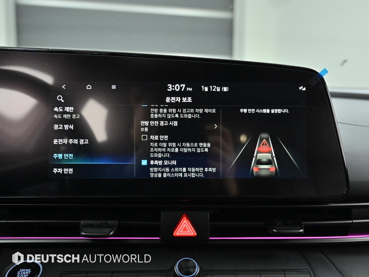 현대 더 뉴아반떼 N 2.0 터보 N - 이미지 18