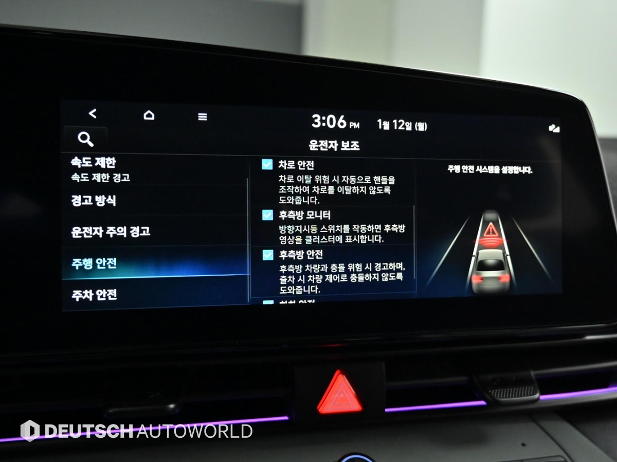 현대 더 뉴아반떼(CN7) 가솔린 1.6 인스퍼레이션 - 이미지 6