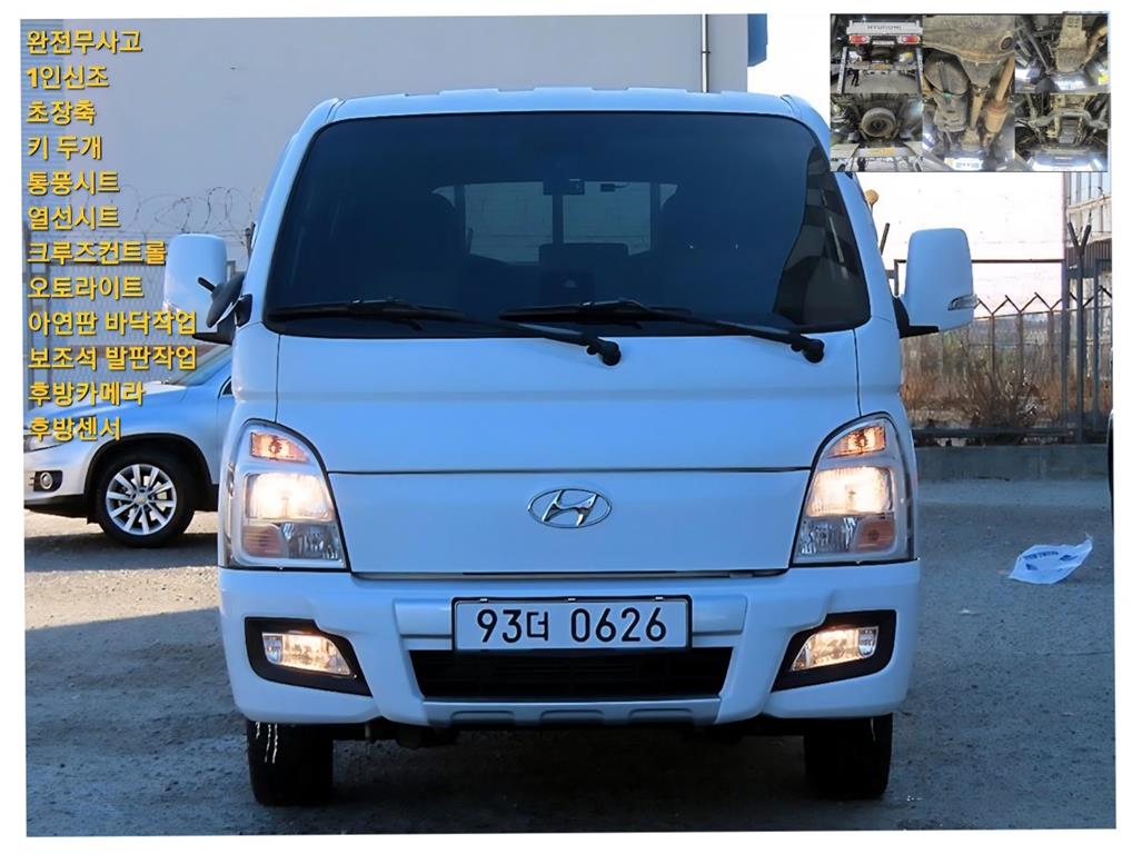 현대 포터II CRDi 더블캡 초장축 프리미엄 - 이미지 17