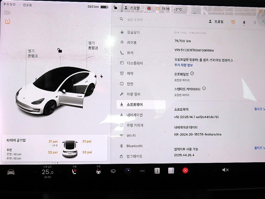 테슬라 모델 3 AWD 롱 레인지 - 이미지 13