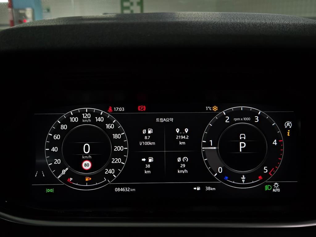 랜드로버 레인지로버 이보크(2세대) 2.0 D150 S - 이미지 6