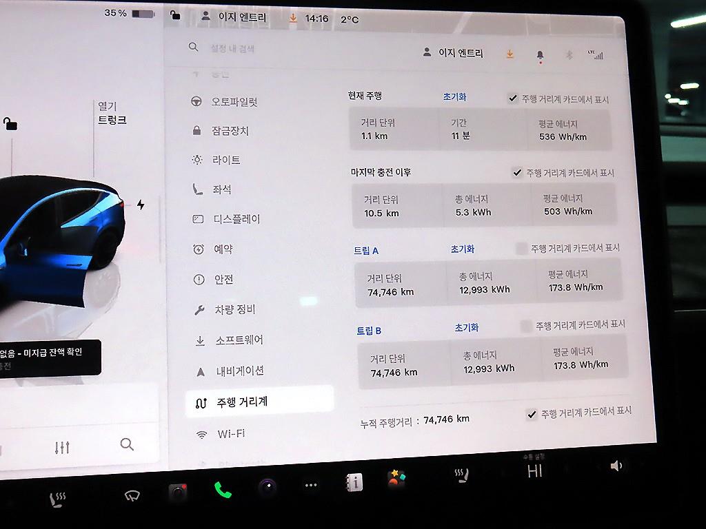 테슬라 모델 Y AWD 롱 레인지 - 이미지 4