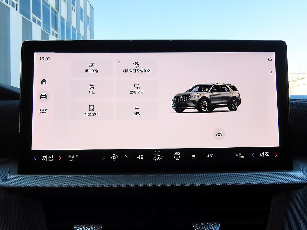 포드 익스플로러(6세대) 2.3 AWD ST라인 - 이미지 15