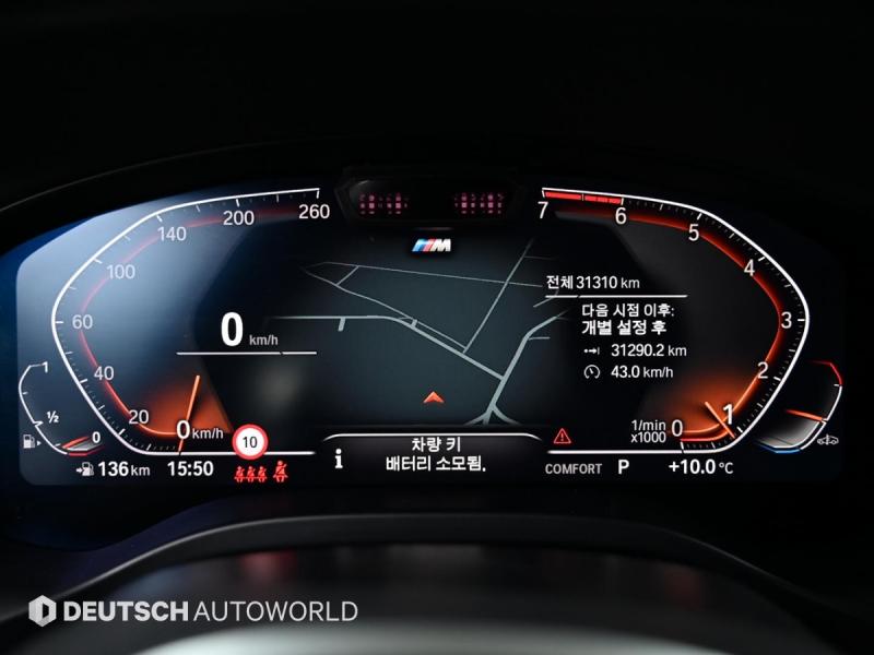 BMW X3(3세대) 20i xDrive M 스포츠 - 이미지 13