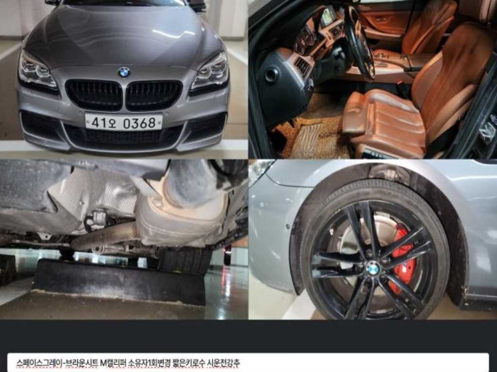 BMW 6시리즈(3세대) 그란쿠페 640d xDrive M스포츠 LCI - 이미지 11
