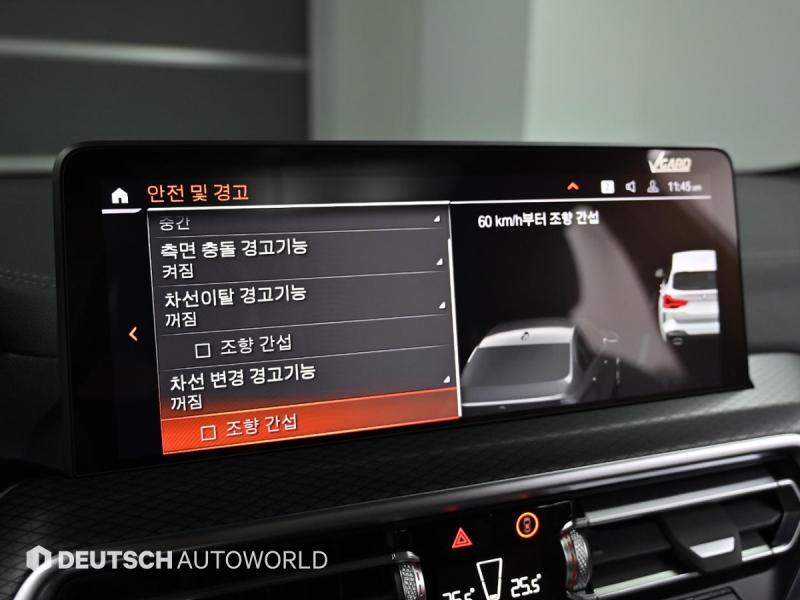 BMW X3(3세대) 20i xDrive M 스포츠 - 이미지 15