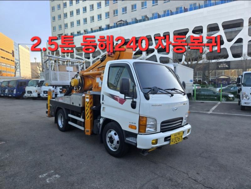 현대 올 뉴마이티 고소작업차 - 이미지 9