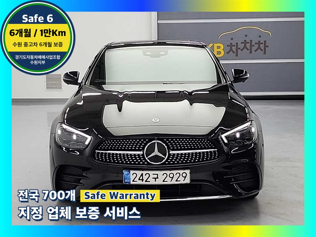 벤츠 E클래스(5세대) E220d 4매틱 AMG 라인 - 이미지 15