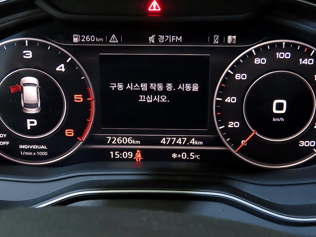 아우디 Q5(2세대) 40 TDI 콰트로 프리미엄 - 이미지 16