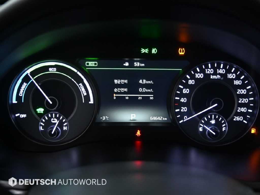 기아 올 뉴K7 하이브리드 노블레스 - 이미지 4