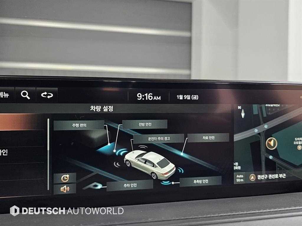 제네시스 더 올뉴G80 가솔린 2.5 AWD 기본형 - 이미지 7