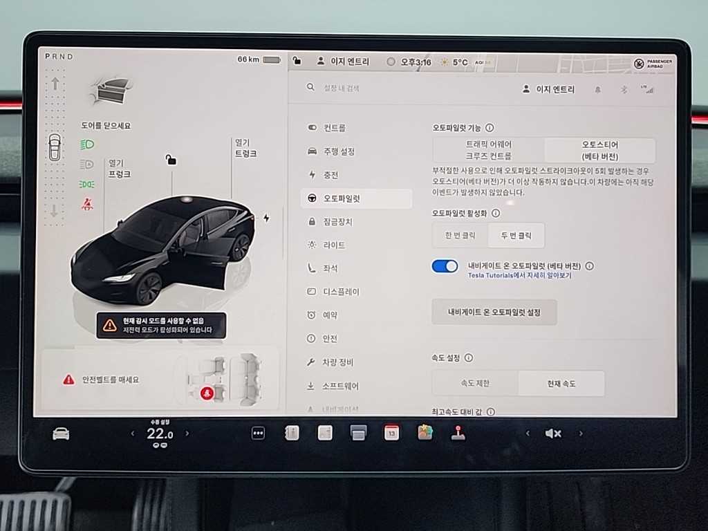 테슬라 모델 3 AWD 롱 레인지 - 이미지 8