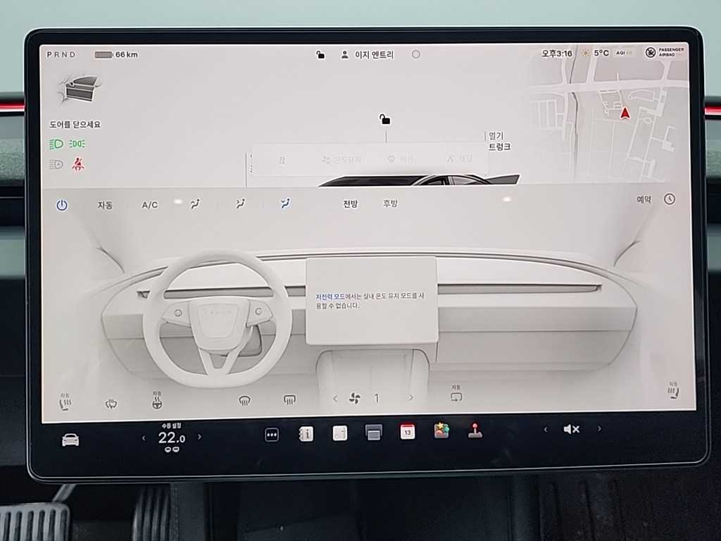 테슬라 모델 3 AWD 롱 레인지 - 이미지 16