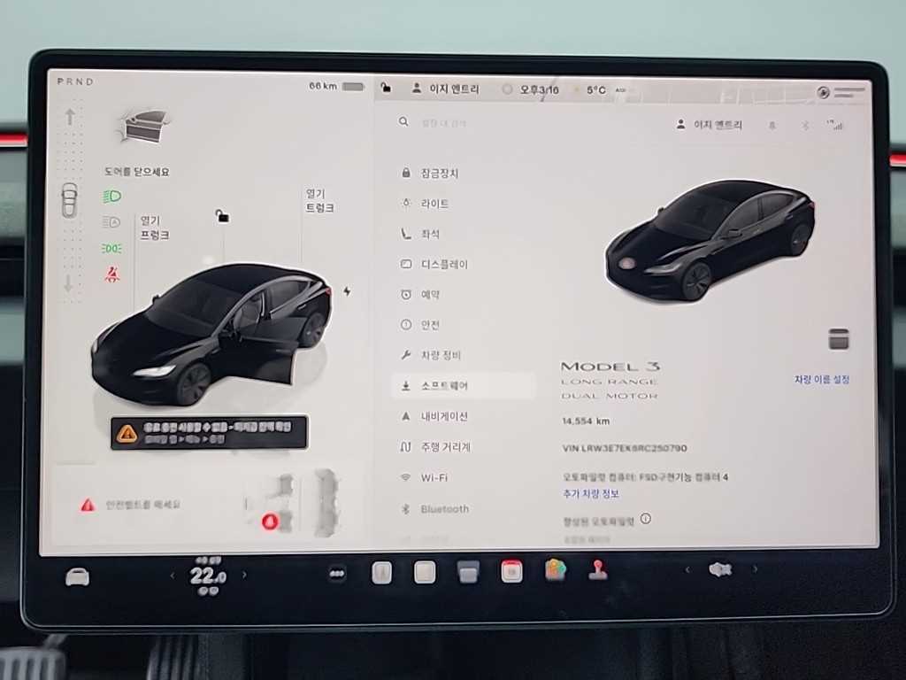 테슬라 모델 3 AWD 롱 레인지 - 이미지 15