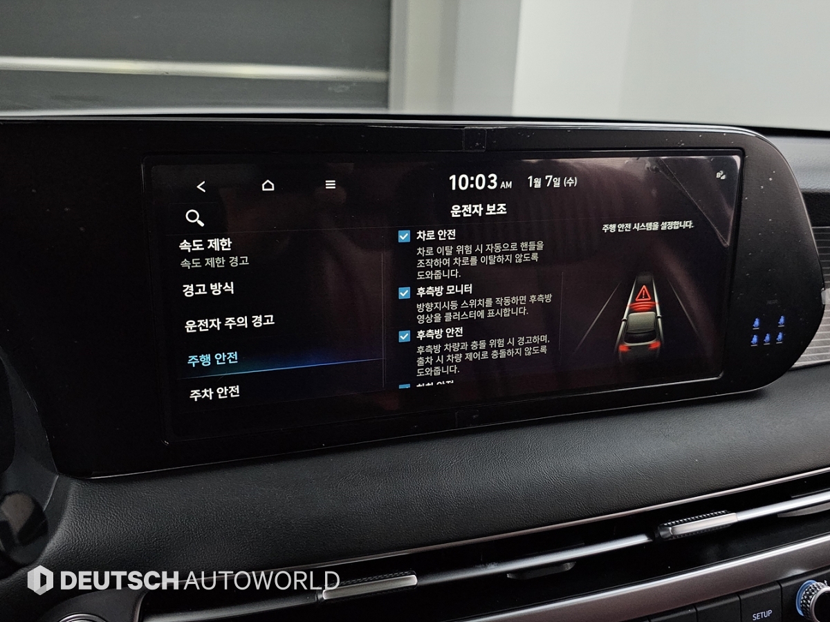 현대 더 뉴팰리세이드 2.2 디젤 AWD 프레스티지 - 이미지 19