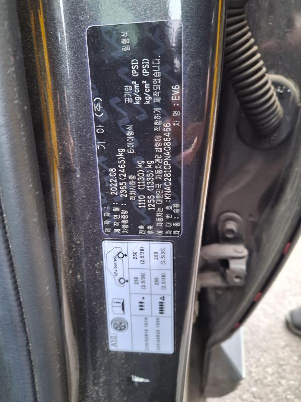 기아 EV6 롱 레인지 4WD 에어