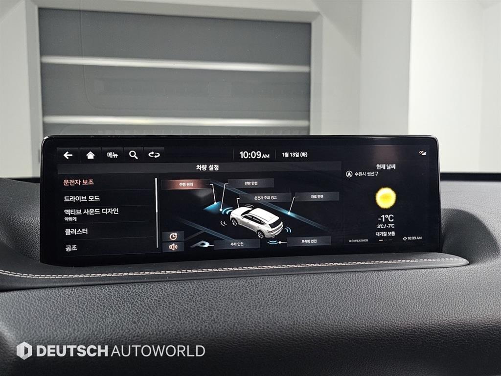 제네시스 GV80 3.0 디젤 AWD 기본형