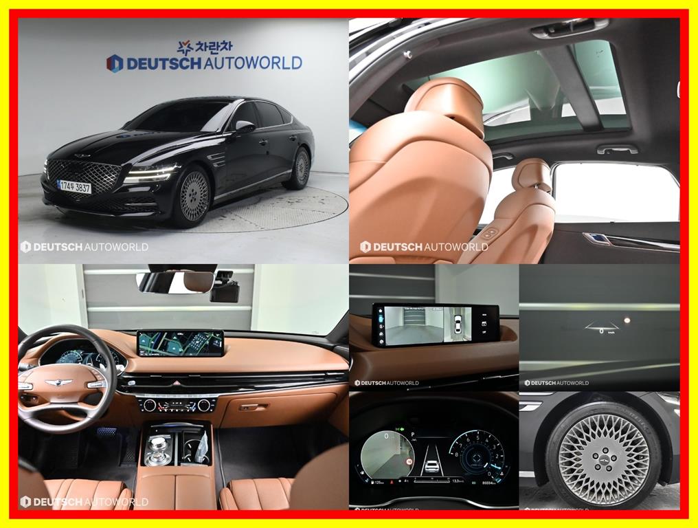 제네시스 더 올뉴G80 가솔린 2.5 2WD 기본형 - 이미지 2