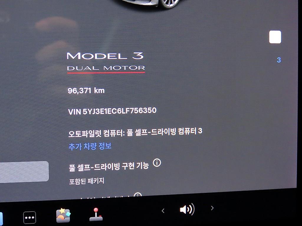 테슬라 모델 3 AWD 퍼포먼스 - 이미지 6