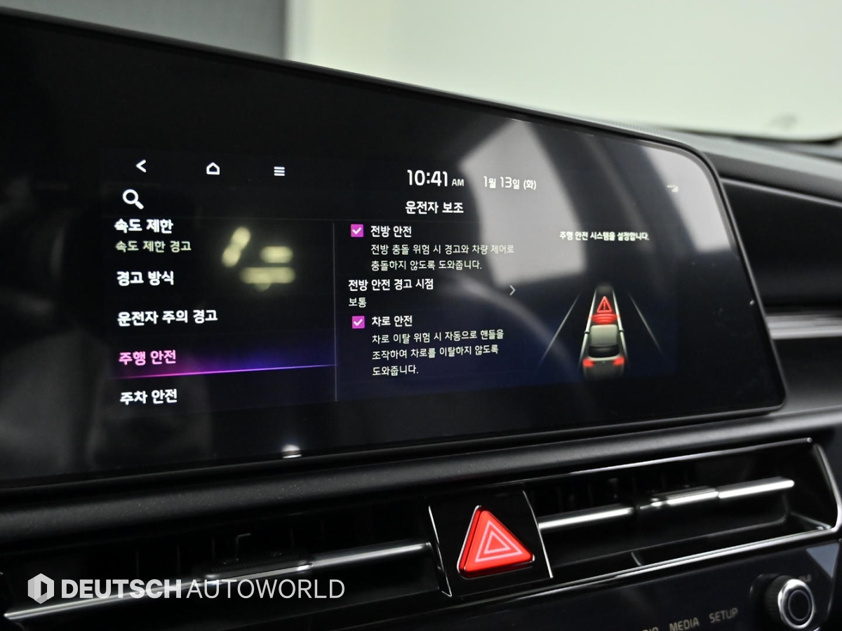 기아 디 올뉴니로 1.6 HEV 트렌디 - 이미지 10