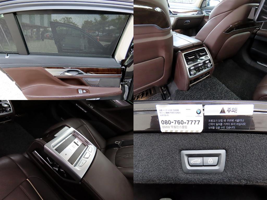 BMW 7시리즈(6세대) 740Li xDrive - 이미지 5
