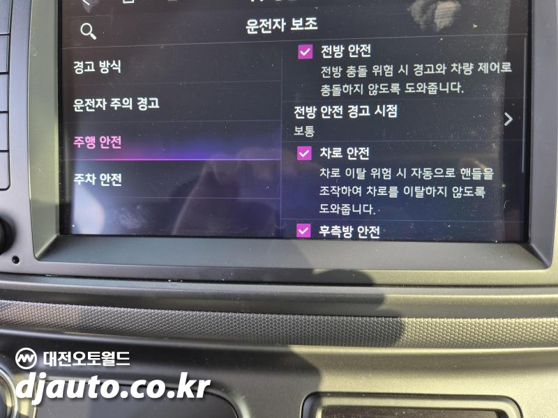 기아 더 뉴기아 레이 1.0 가솔린 시그니처