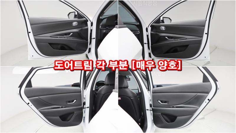 현대 더 뉴아반떼(CN7) 가솔린 1.6 모던 - 이미지 7