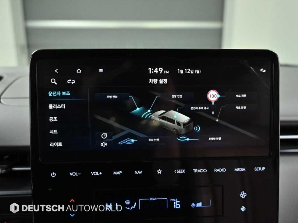 현대 스타리아 2.2 디젤 라운지 9인승 2WD 인스퍼레이션 - 이미지 14